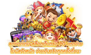 Hpx888 ครบจบในเว็บเดียว บริการครบวงจร